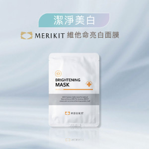 醫美級養肌面膜套裝 5pcs x NanoTech EMS 微電流眼部按摩儀 (白色 / 粉紅色) (隨機送出)