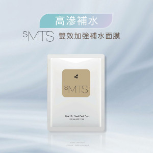 醫美級養肌面膜套裝 5pcs x NanoTech EMS 微電流眼部按摩儀 (白色 / 粉紅色) (隨機送出)