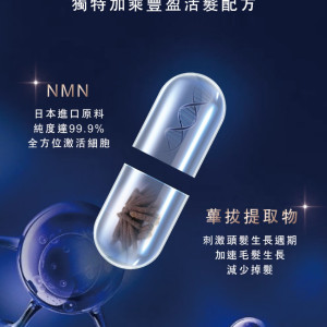 AUS Health 澳加康 NMN15000 (男士尊享版）